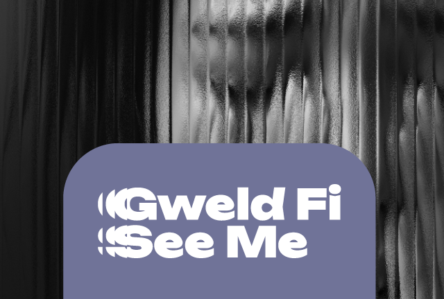 See Me