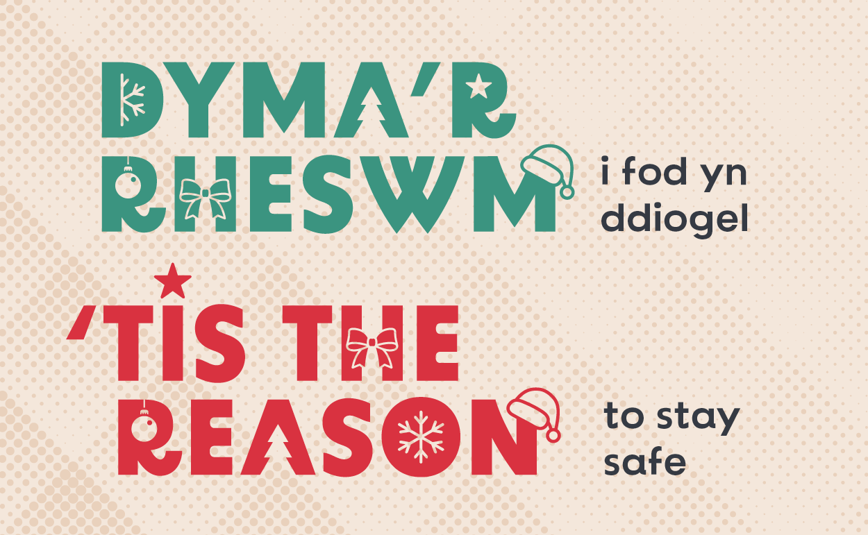 'Tis The Reason campaign graphic 