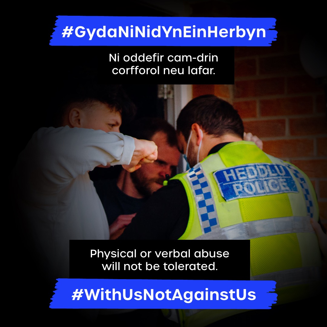 Graphic shows police officer getting hit with campaign message #WithUsNotAgainstUs
