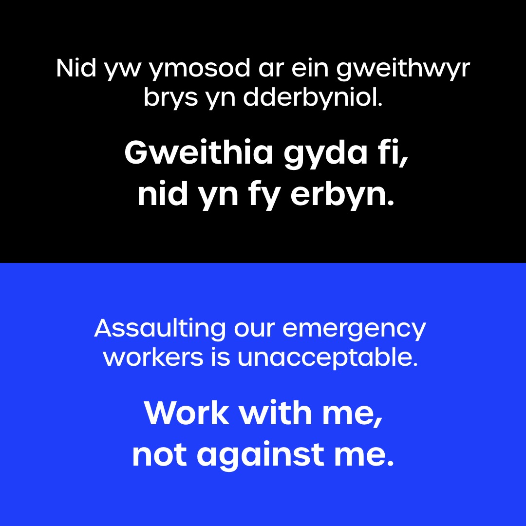 Graphic that reads "Assaulting our emergency workers is unacceptable. Work with me, not against me."