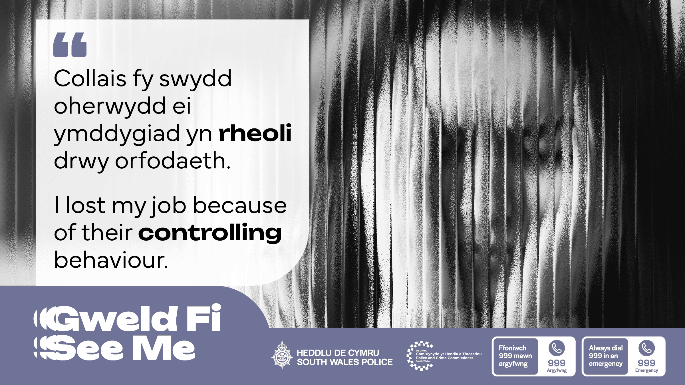 C 24-0061_ VAWG Campaign_ see Me_ social Media_ controlling Behaviour